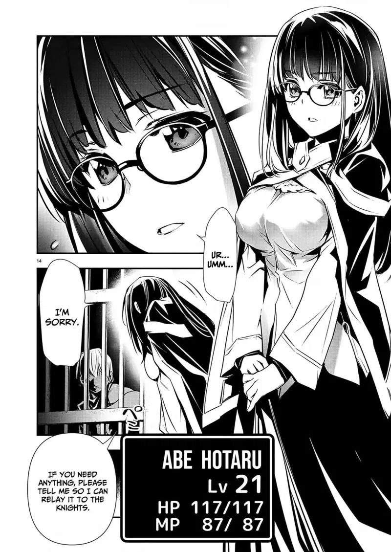 isekai-ntr-shinyuu-no-onna-wo-saikyou-skill-de-otosu-houhou-chap-29-14