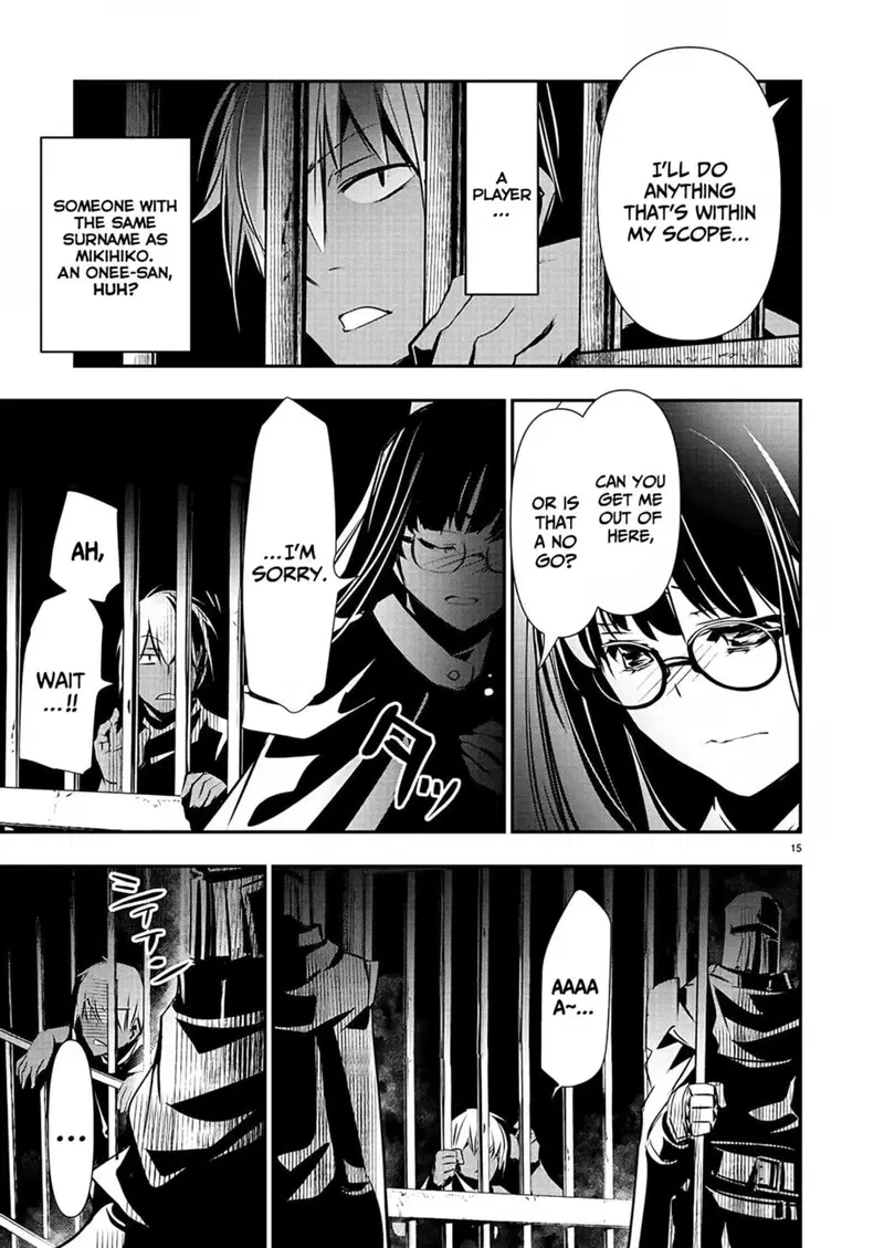 isekai-ntr-shinyuu-no-onna-wo-saikyou-skill-de-otosu-houhou-chap-29-15
