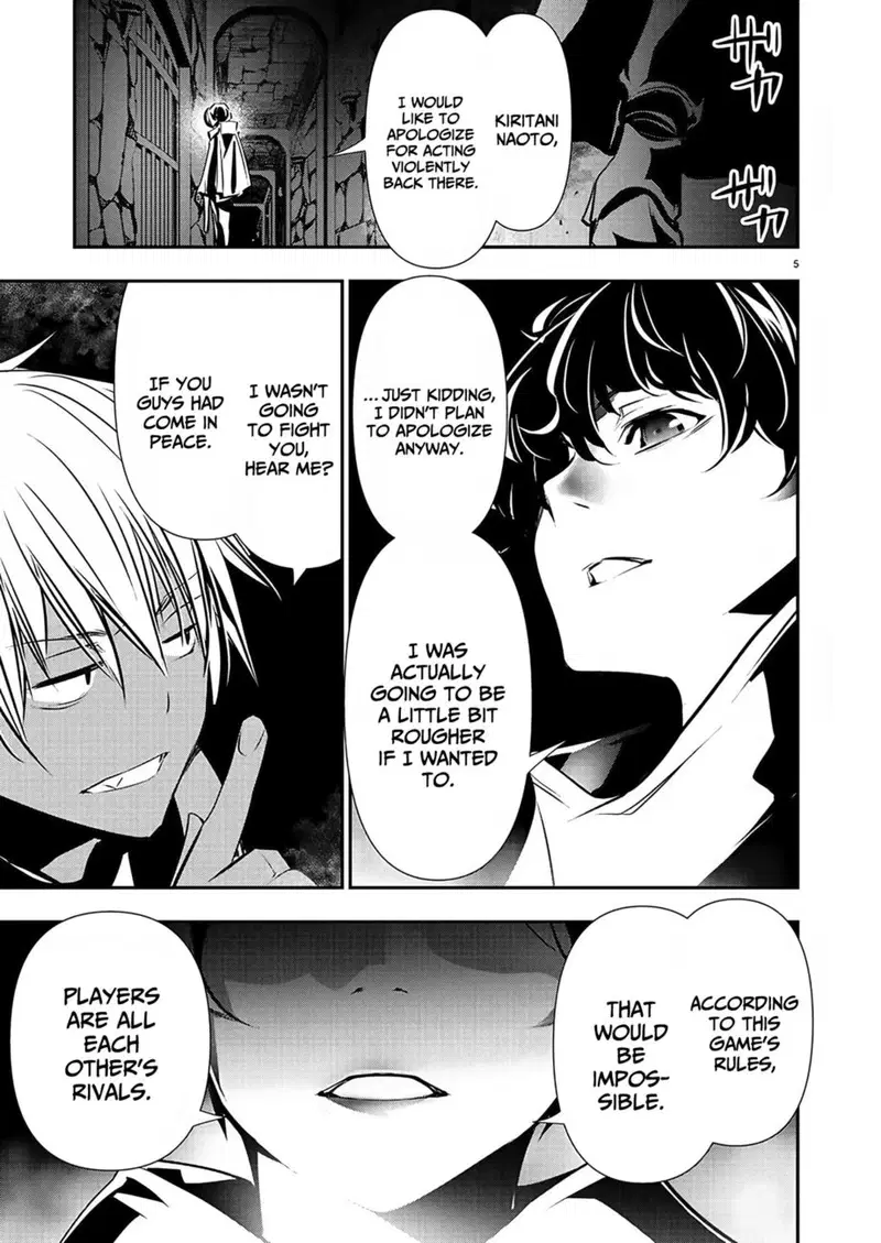 isekai-ntr-shinyuu-no-onna-wo-saikyou-skill-de-otosu-houhou-chap-29-5