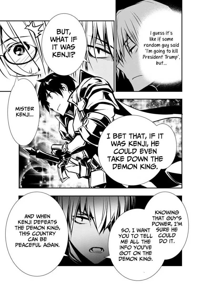 isekai-ntr-shinyuu-no-onna-wo-saikyou-skill-de-otosu-houhou-chap-3-8