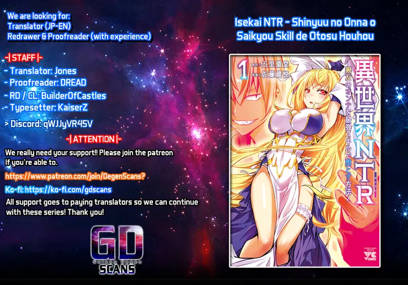 isekai-ntr-shinyuu-no-onna-wo-saikyou-skill-de-otosu-houhou-chap-31-0