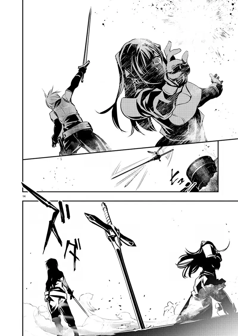 isekai-ntr-shinyuu-no-onna-wo-saikyou-skill-de-otosu-houhou-chap-32-14