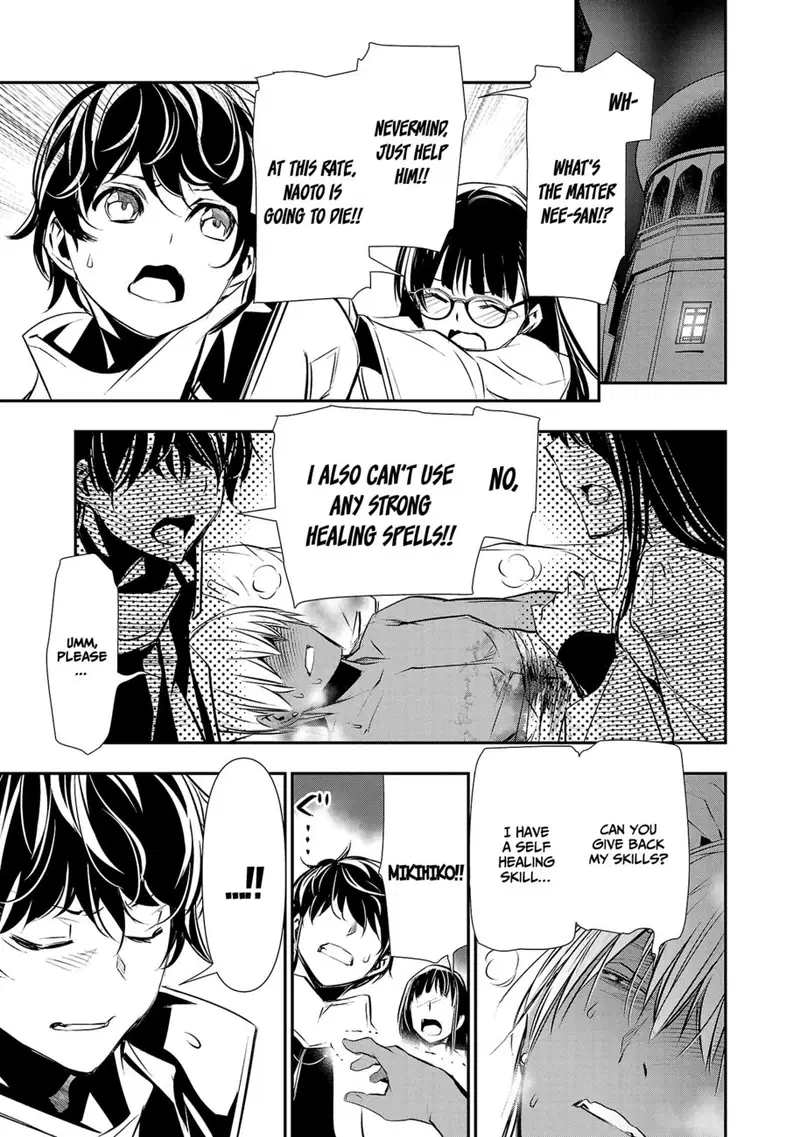 isekai-ntr-shinyuu-no-onna-wo-saikyou-skill-de-otosu-houhou-chap-33-9