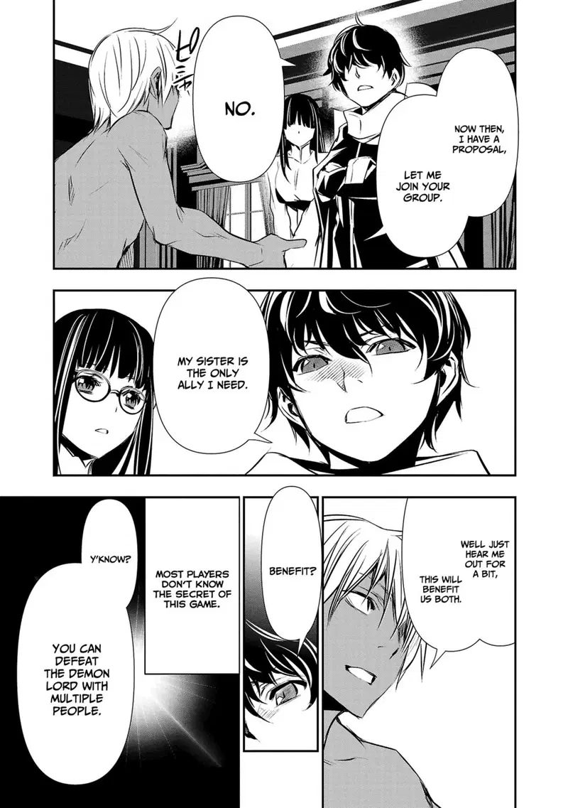 isekai-ntr-shinyuu-no-onna-wo-saikyou-skill-de-otosu-houhou-chap-33-11