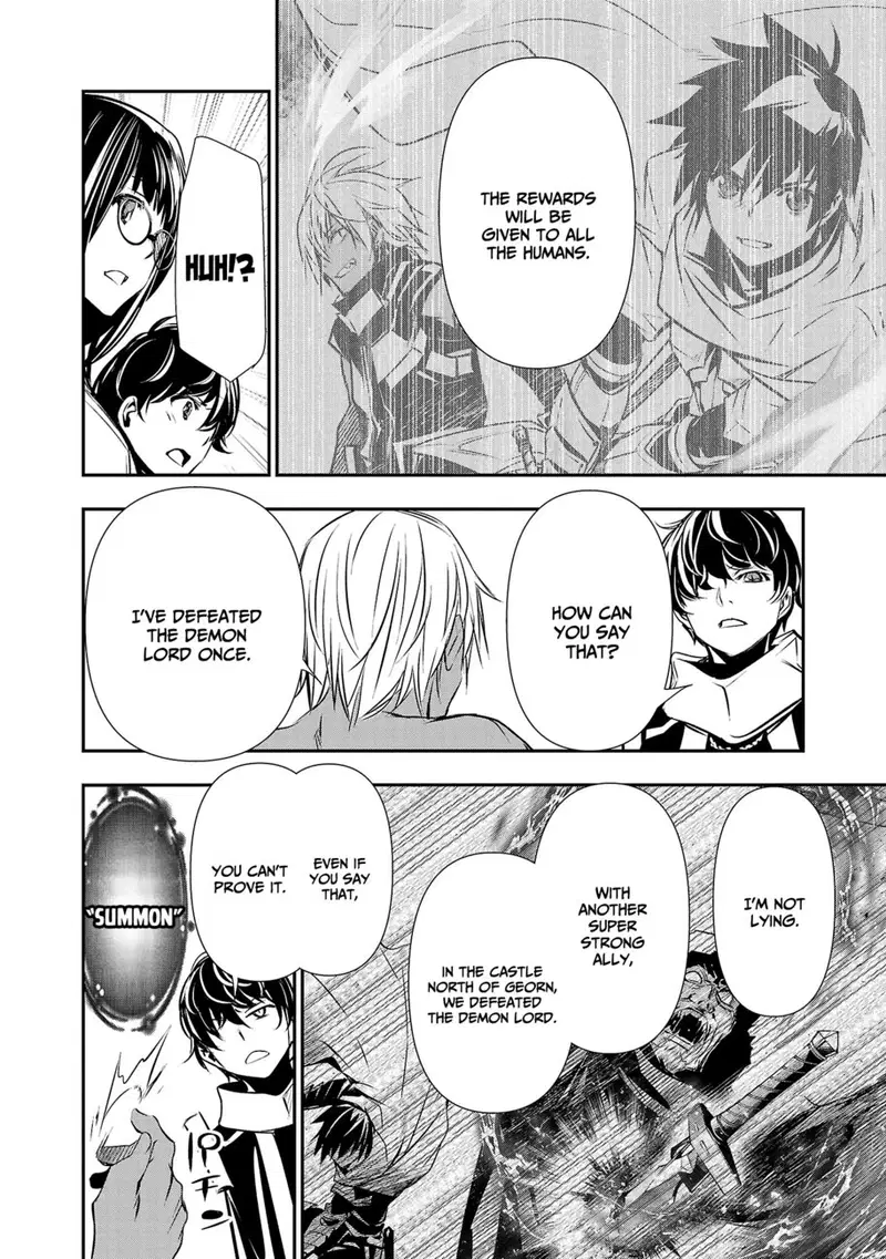 isekai-ntr-shinyuu-no-onna-wo-saikyou-skill-de-otosu-houhou-chap-33-12