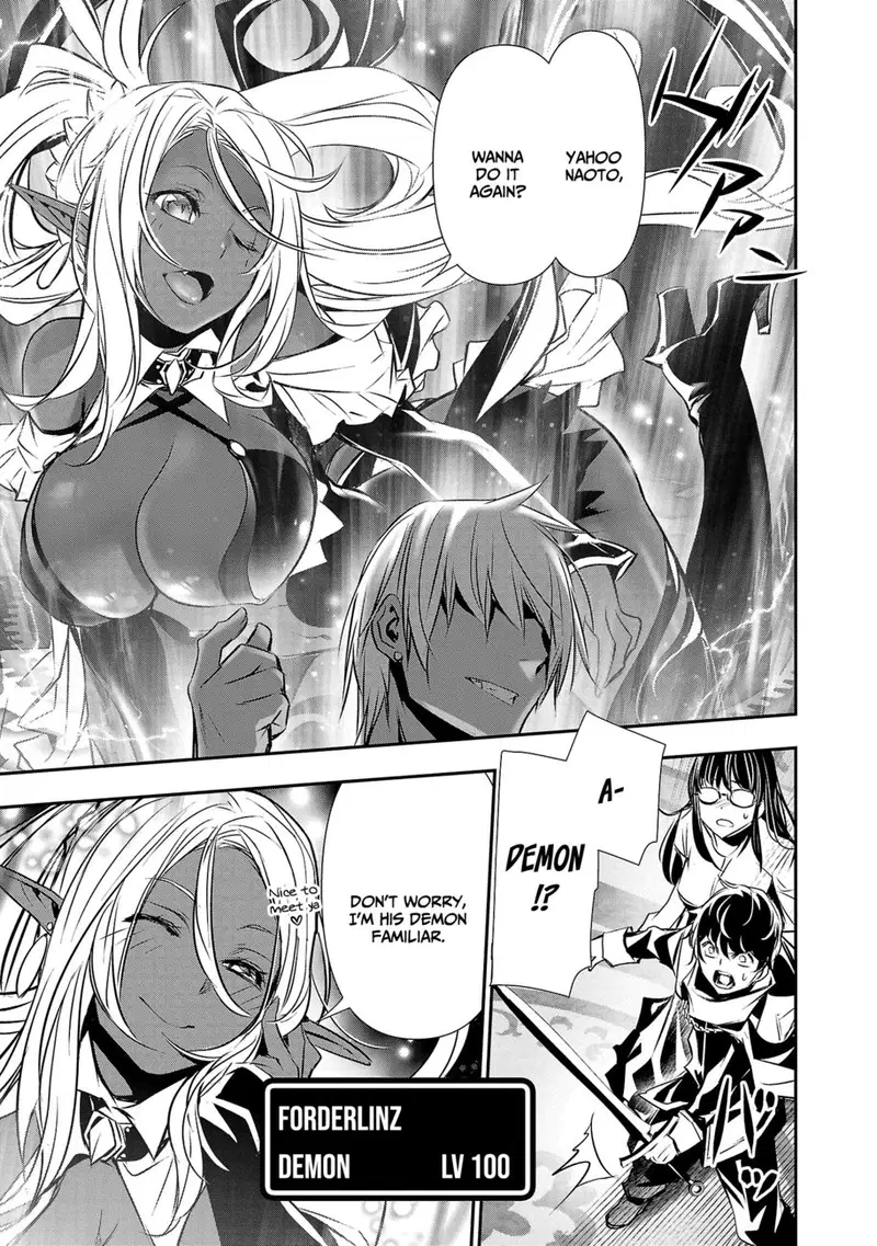 isekai-ntr-shinyuu-no-onna-wo-saikyou-skill-de-otosu-houhou-chap-33-13