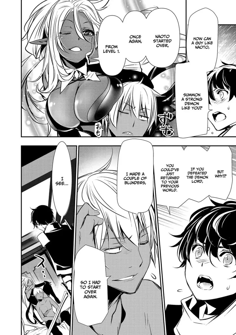 isekai-ntr-shinyuu-no-onna-wo-saikyou-skill-de-otosu-houhou-chap-33-14