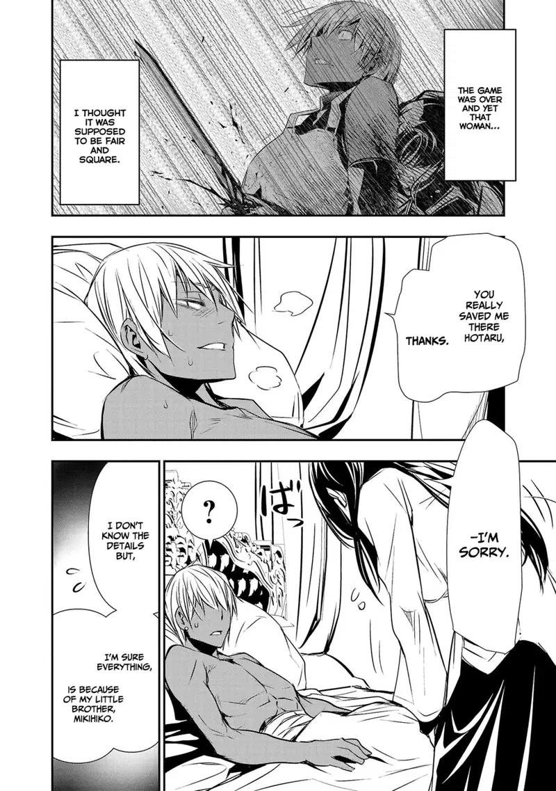 isekai-ntr-shinyuu-no-onna-wo-saikyou-skill-de-otosu-houhou-chap-33-4