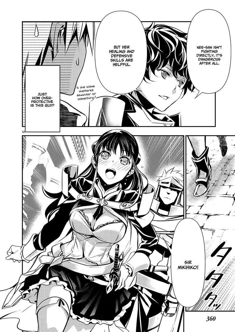isekai-ntr-shinyuu-no-onna-wo-saikyou-skill-de-otosu-houhou-chap-35-12