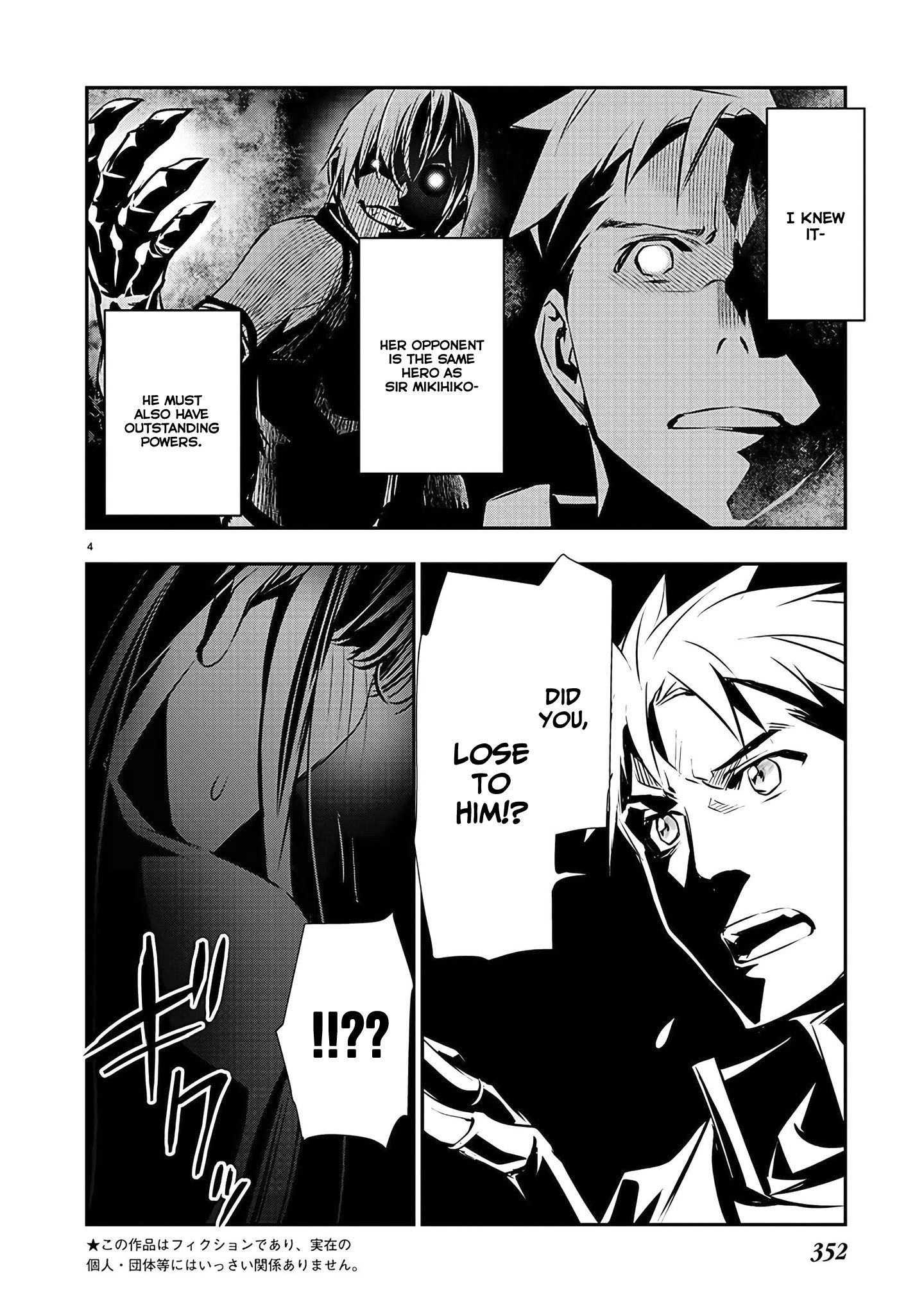 isekai-ntr-shinyuu-no-onna-wo-saikyou-skill-de-otosu-houhou-chap-35-4