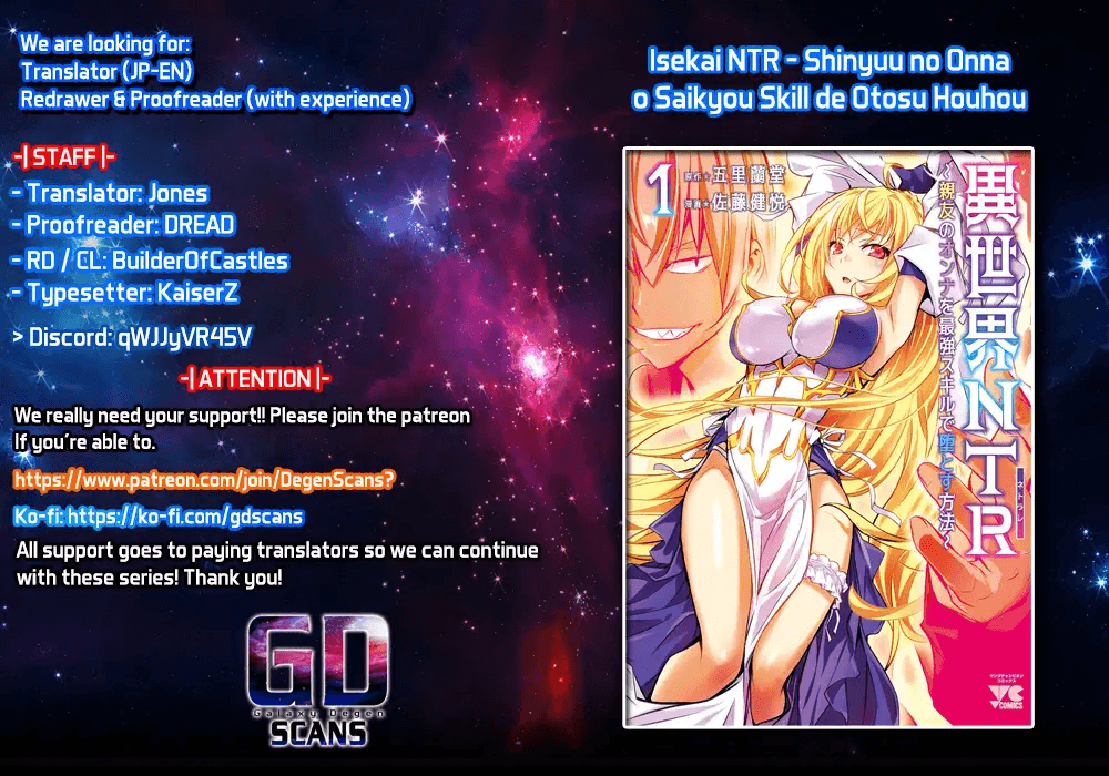 isekai-ntr-shinyuu-no-onna-wo-saikyou-skill-de-otosu-houhou-chap-39-0