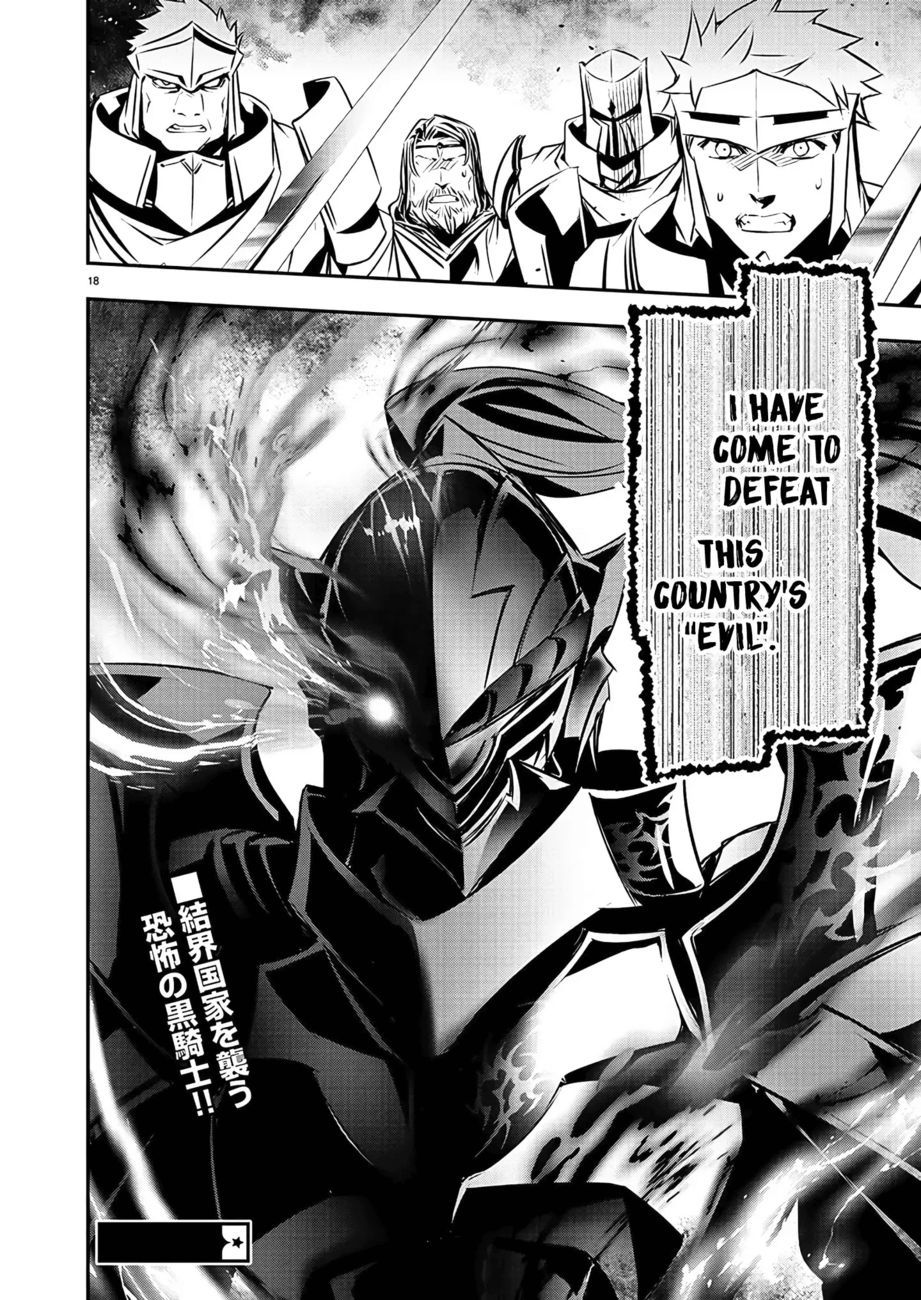 isekai-ntr-shinyuu-no-onna-wo-saikyou-skill-de-otosu-houhou-chap-39-18