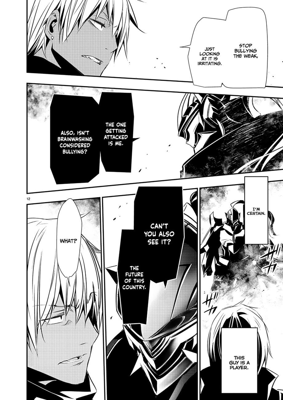 isekai-ntr-shinyuu-no-onna-wo-saikyou-skill-de-otosu-houhou-chap-40-12