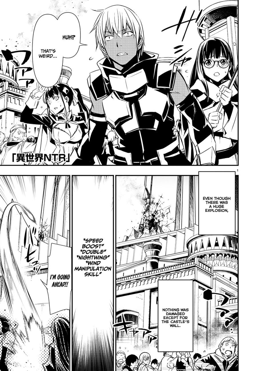 isekai-ntr-shinyuu-no-onna-wo-saikyou-skill-de-otosu-houhou-chap-40-1