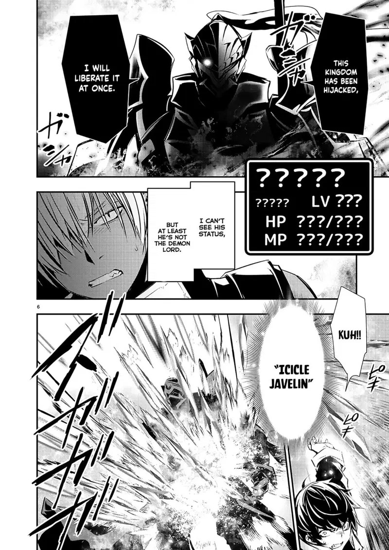 isekai-ntr-shinyuu-no-onna-wo-saikyou-skill-de-otosu-houhou-chap-40-6