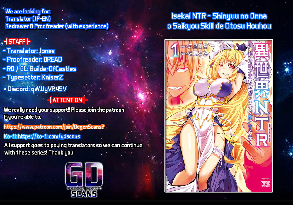 isekai-ntr-shinyuu-no-onna-wo-saikyou-skill-de-otosu-houhou-chap-41-0