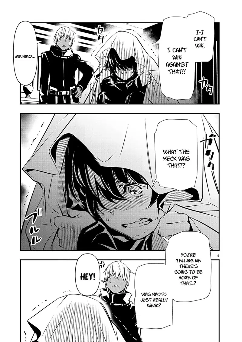 isekai-ntr-shinyuu-no-onna-wo-saikyou-skill-de-otosu-houhou-chap-41-9