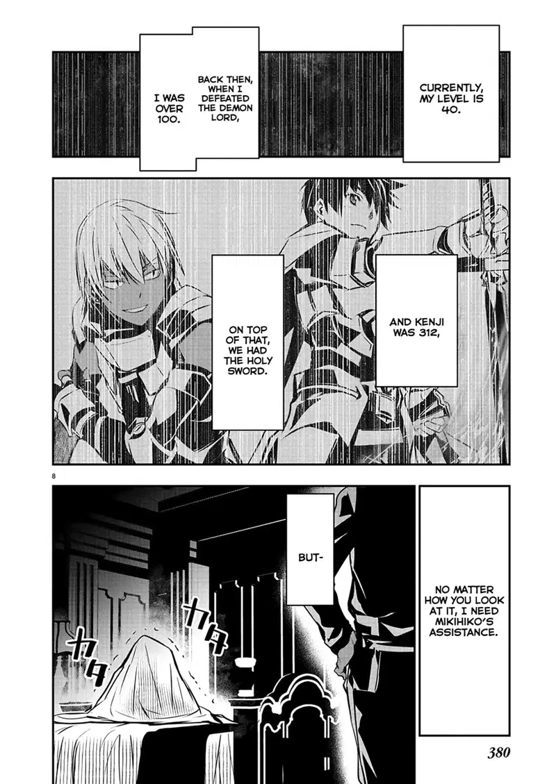 isekai-ntr-shinyuu-no-onna-wo-saikyou-skill-de-otosu-houhou-chap-41-8