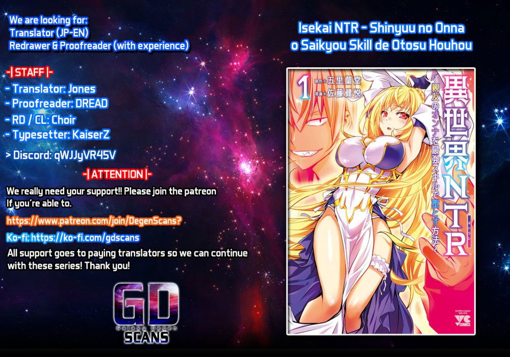 isekai-ntr-shinyuu-no-onna-wo-saikyou-skill-de-otosu-houhou-chap-44-0