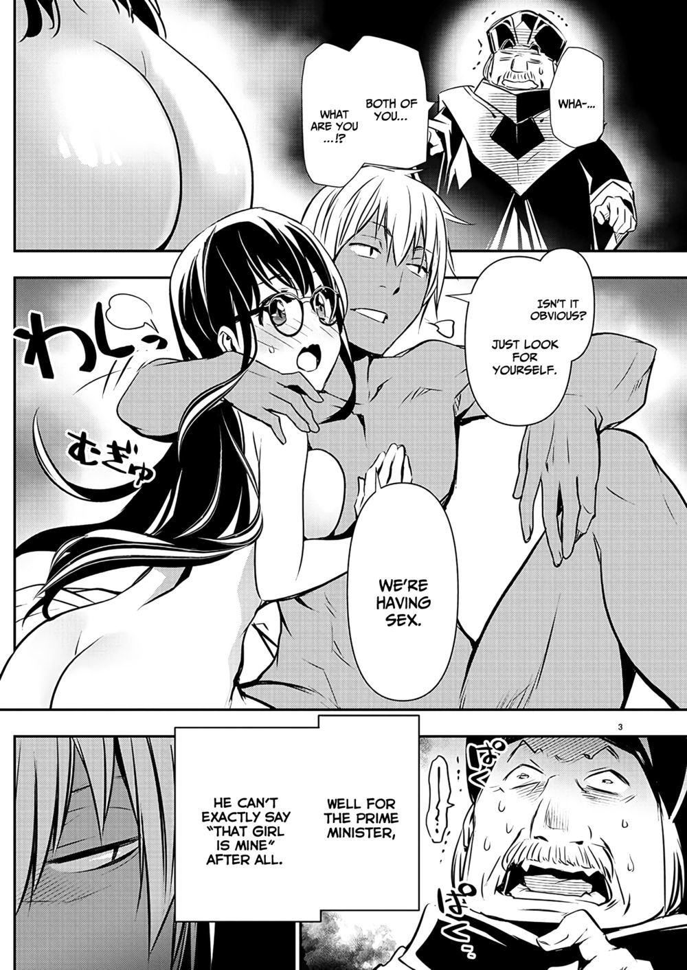 isekai-ntr-shinyuu-no-onna-wo-saikyou-skill-de-otosu-houhou-chap-45-4