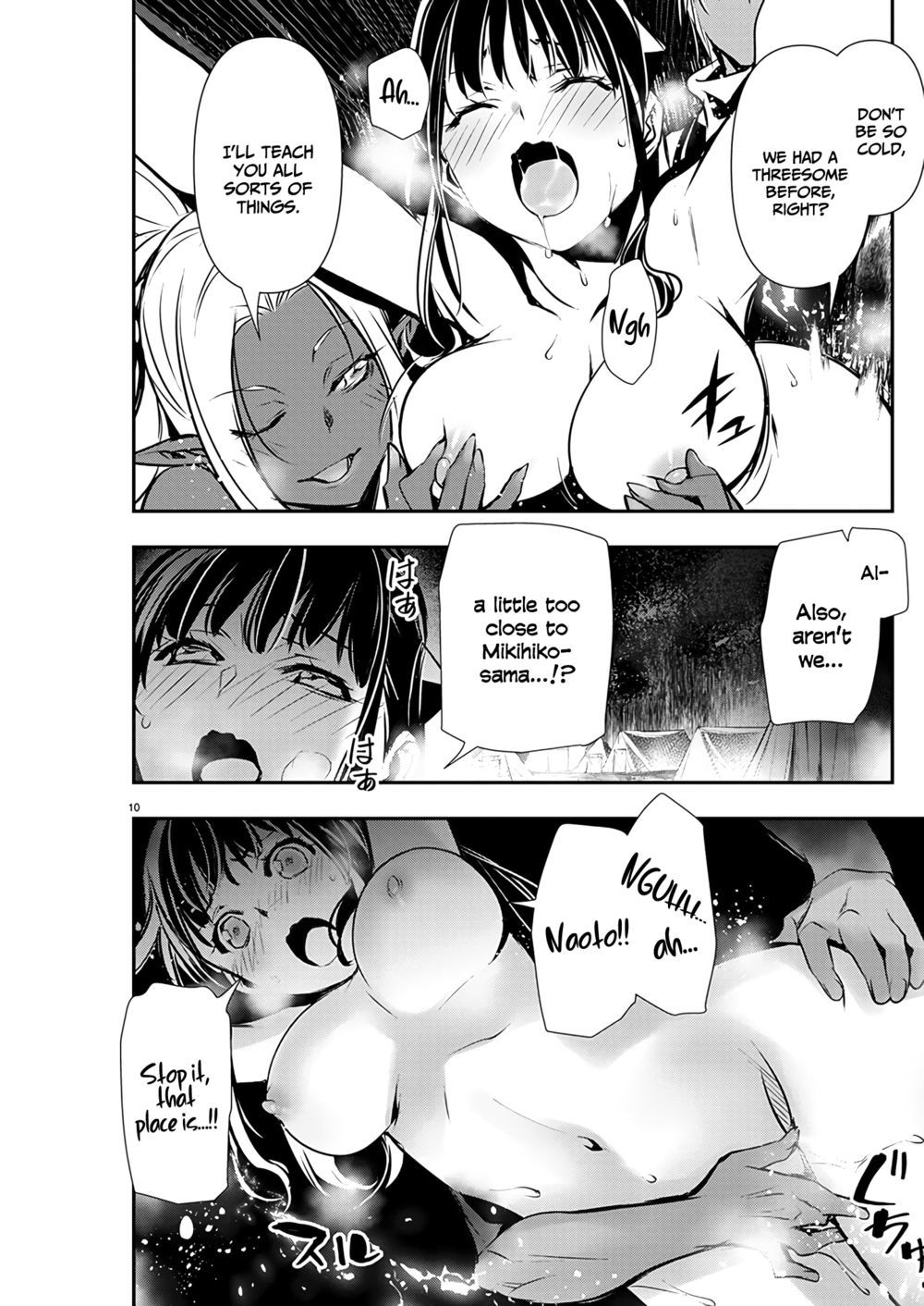 isekai-ntr-shinyuu-no-onna-wo-saikyou-skill-de-otosu-houhou-chap-47-10