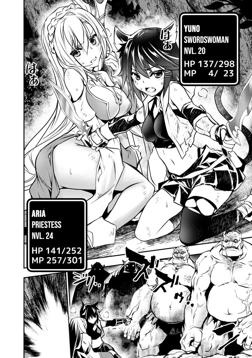 isekai-ntr-shinyuu-no-onna-wo-saikyou-skill-de-otosu-houhou-chap-5-14