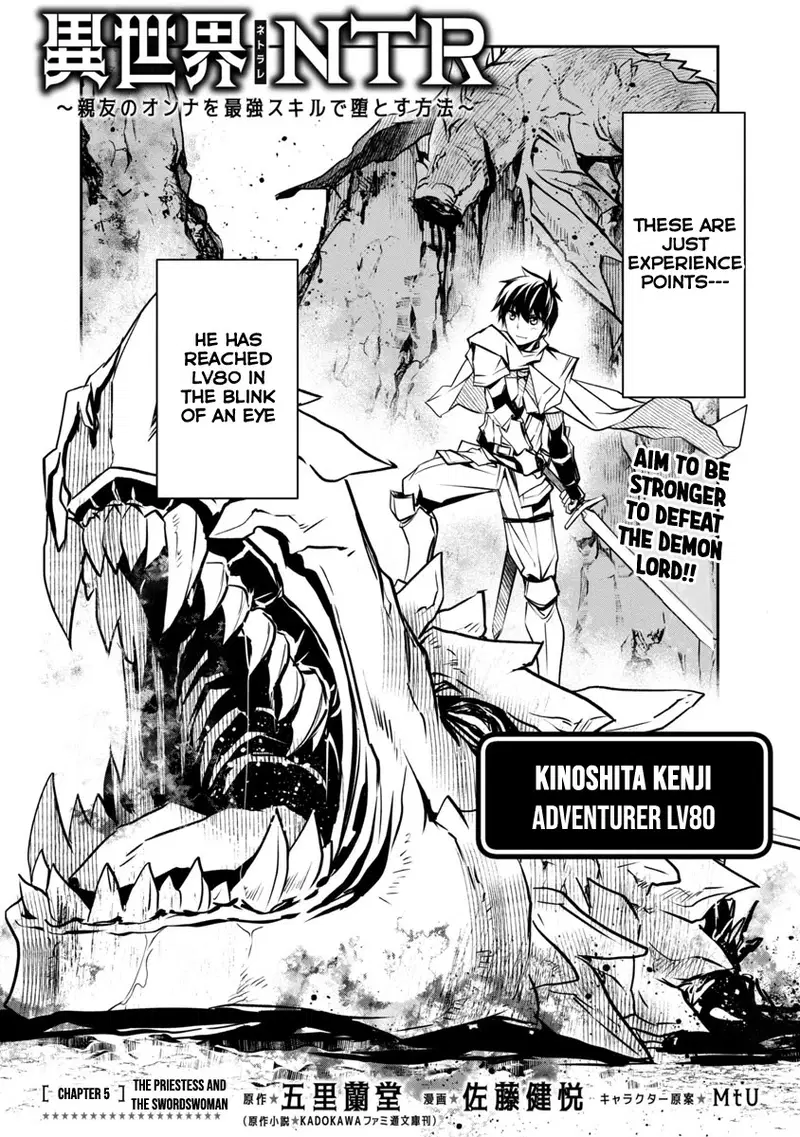 isekai-ntr-shinyuu-no-onna-wo-saikyou-skill-de-otosu-houhou-chap-5-4