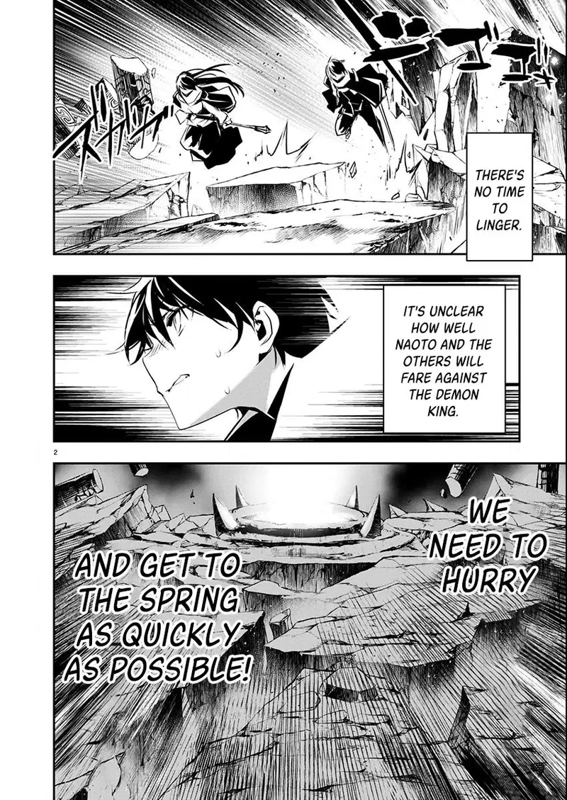 isekai-ntr-shinyuu-no-onna-wo-saikyou-skill-de-otosu-houhou-chap-50-0