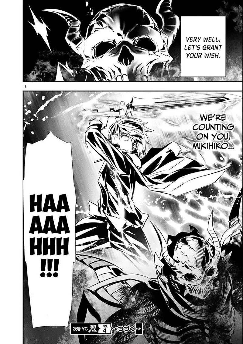 isekai-ntr-shinyuu-no-onna-wo-saikyou-skill-de-otosu-houhou-chap-50-16