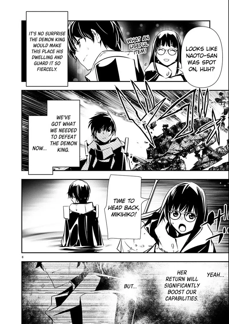isekai-ntr-shinyuu-no-onna-wo-saikyou-skill-de-otosu-houhou-chap-50-6