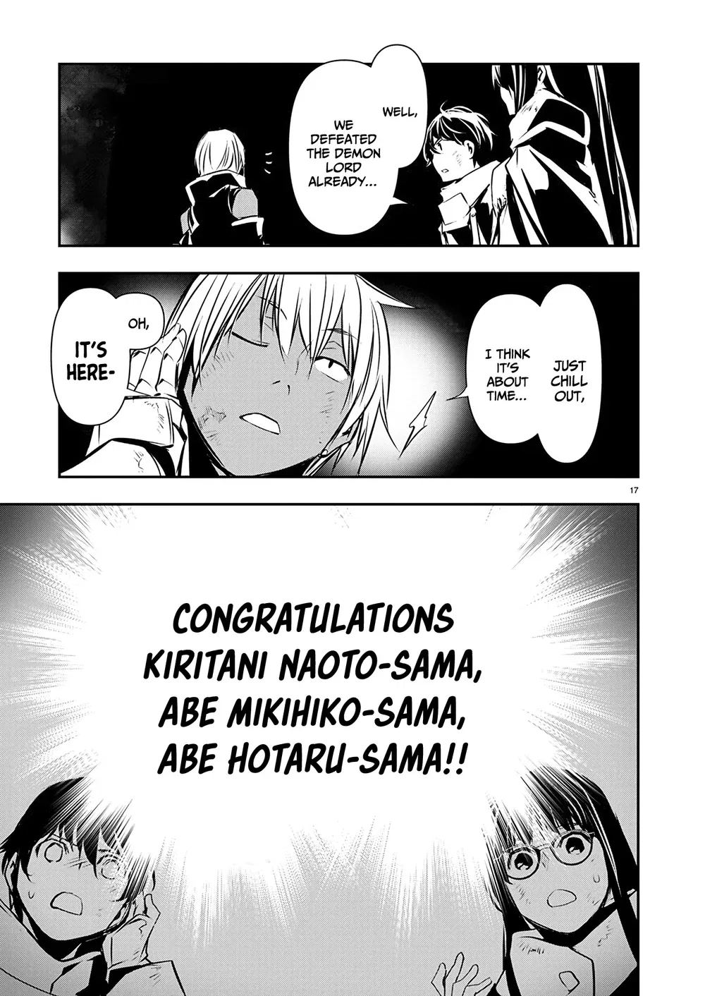isekai-ntr-shinyuu-no-onna-wo-saikyou-skill-de-otosu-houhou-chap-51-17