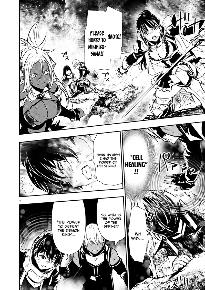 isekai-ntr-shinyuu-no-onna-wo-saikyou-skill-de-otosu-houhou-chap-51-4