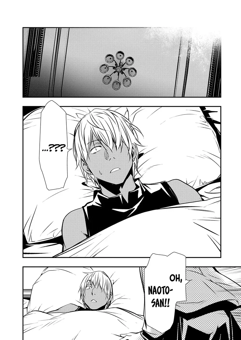 isekai-ntr-shinyuu-no-onna-wo-saikyou-skill-de-otosu-houhou-chap-52-9