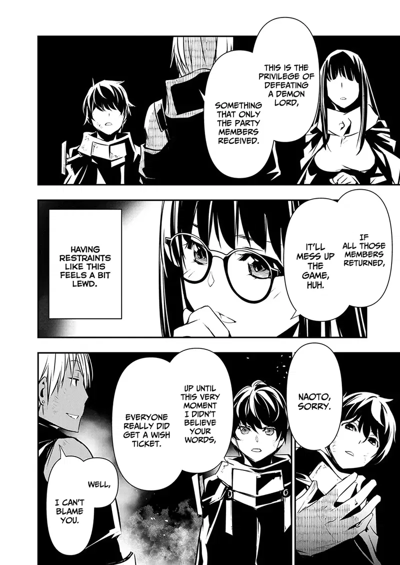 isekai-ntr-shinyuu-no-onna-wo-saikyou-skill-de-otosu-houhou-chap-52-3