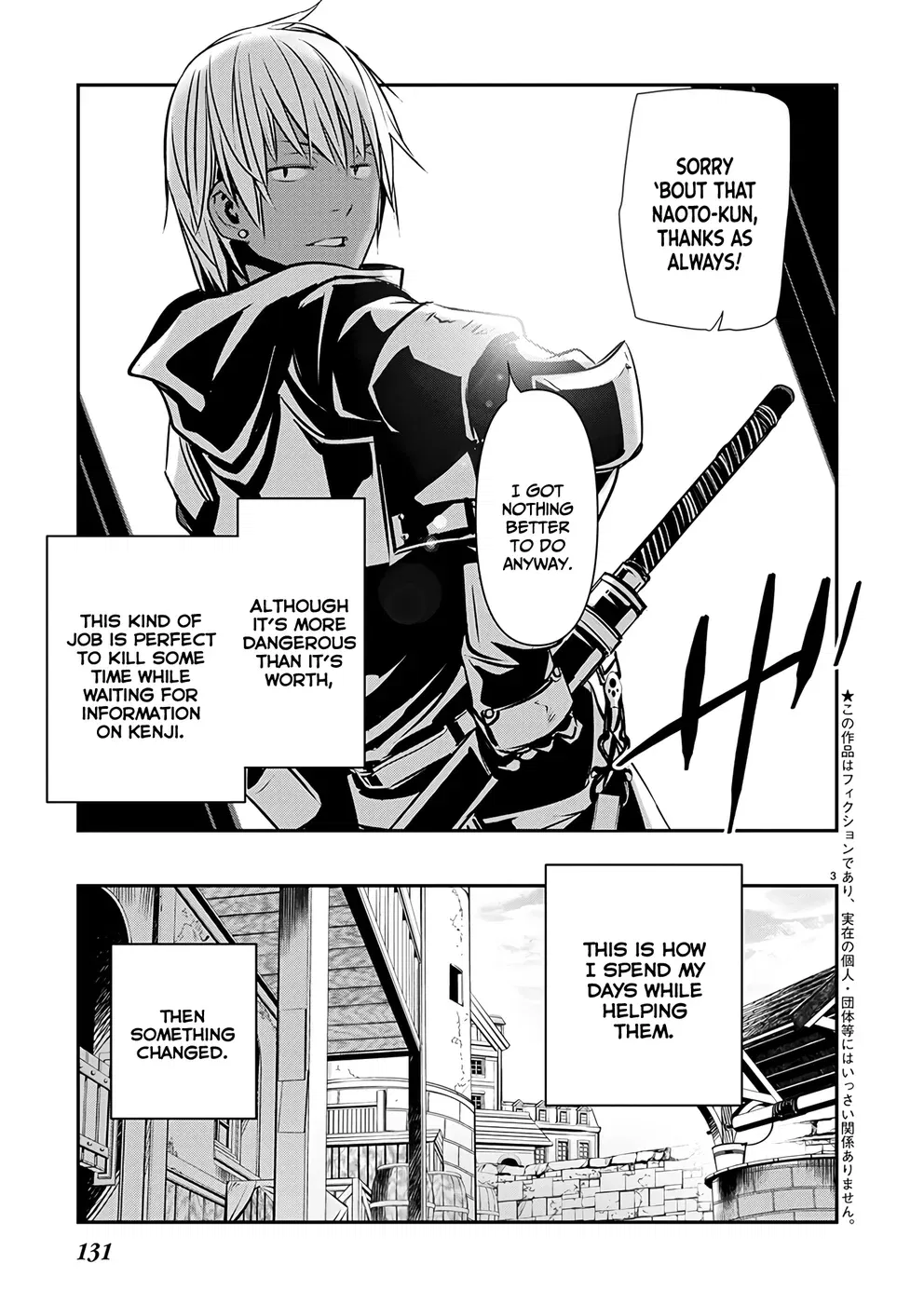 isekai-ntr-shinyuu-no-onna-wo-saikyou-skill-de-otosu-houhou-chap-57-2