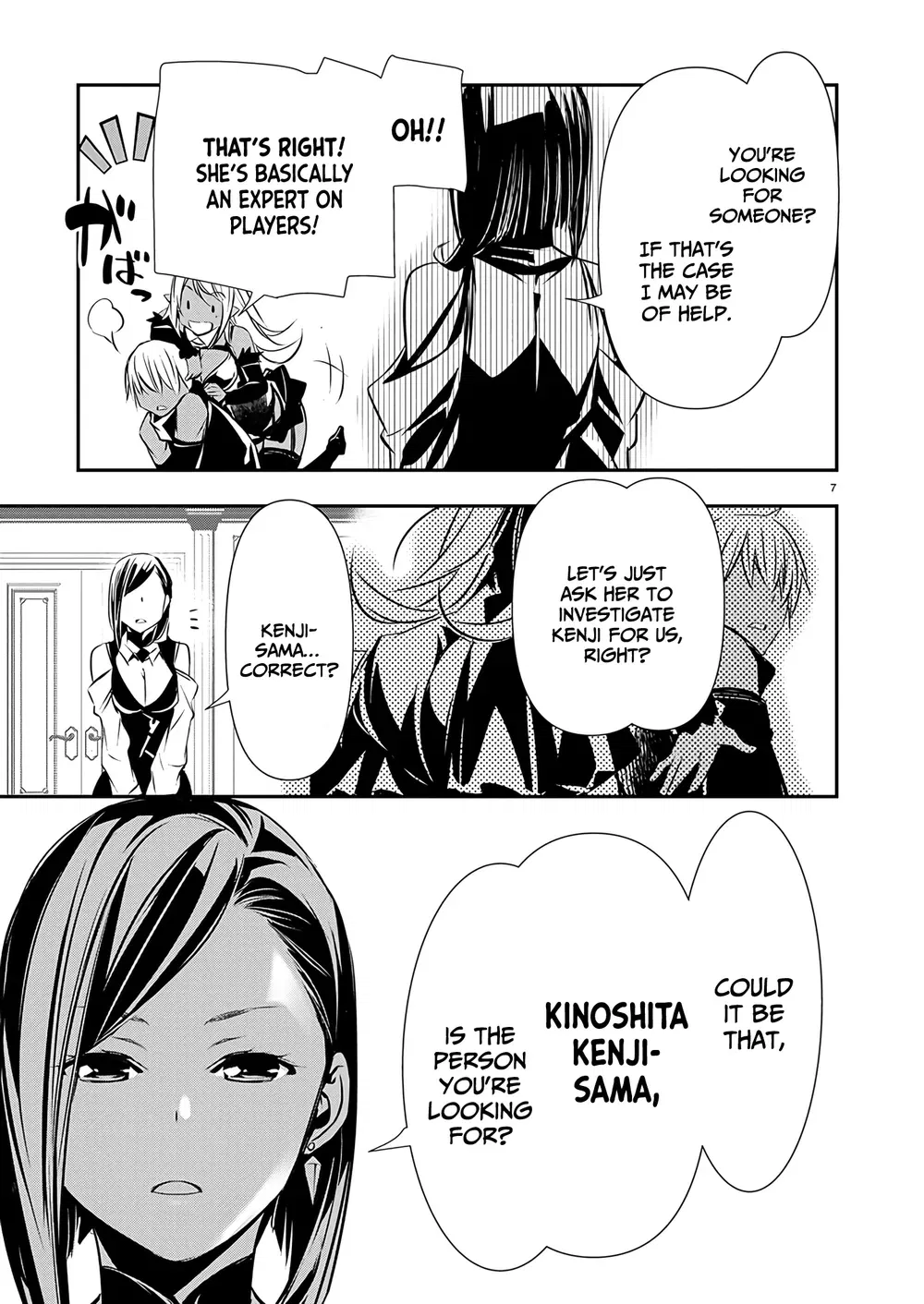 isekai-ntr-shinyuu-no-onna-wo-saikyou-skill-de-otosu-houhou-chap-59-8