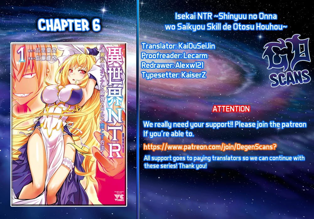 isekai-ntr-shinyuu-no-onna-wo-saikyou-skill-de-otosu-houhou-chap-6-0
