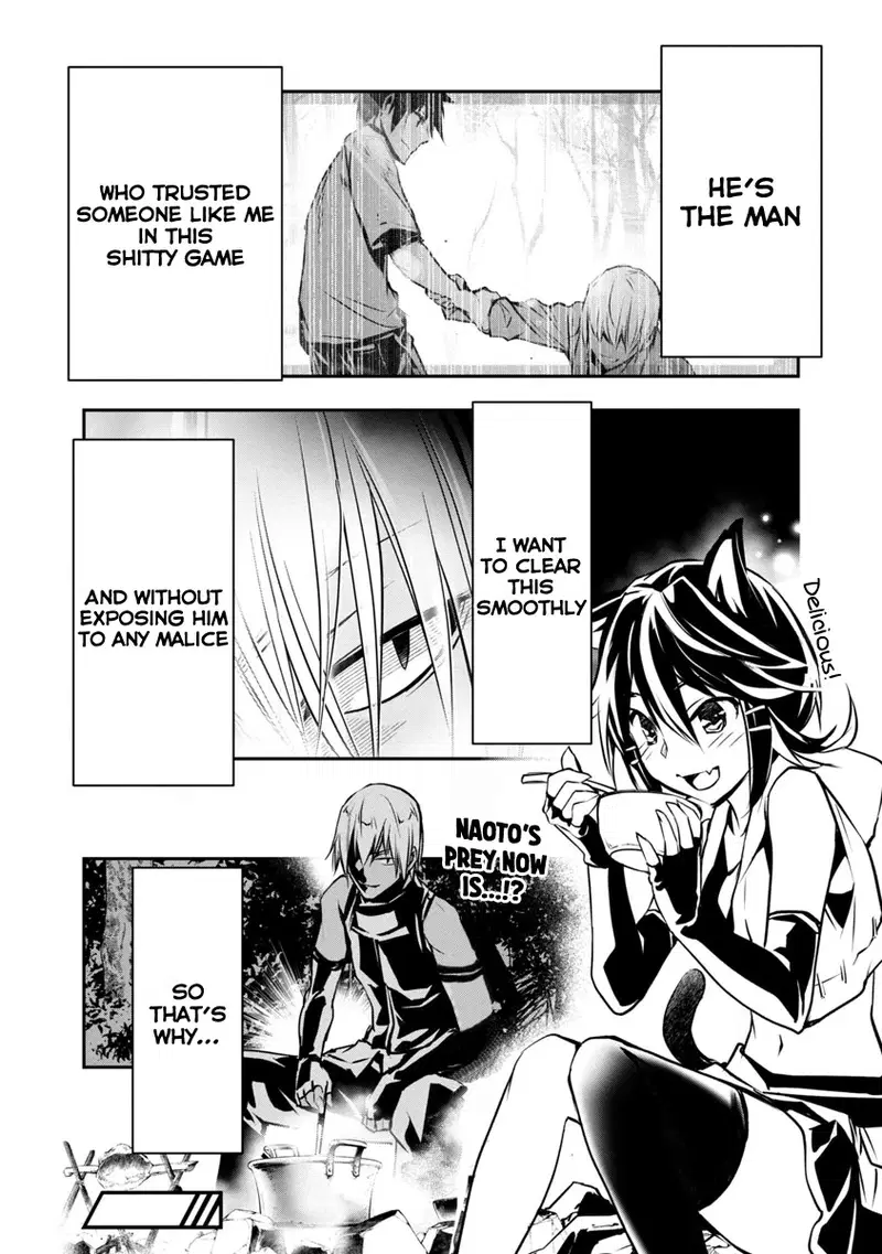 isekai-ntr-shinyuu-no-onna-wo-saikyou-skill-de-otosu-houhou-chap-6-26