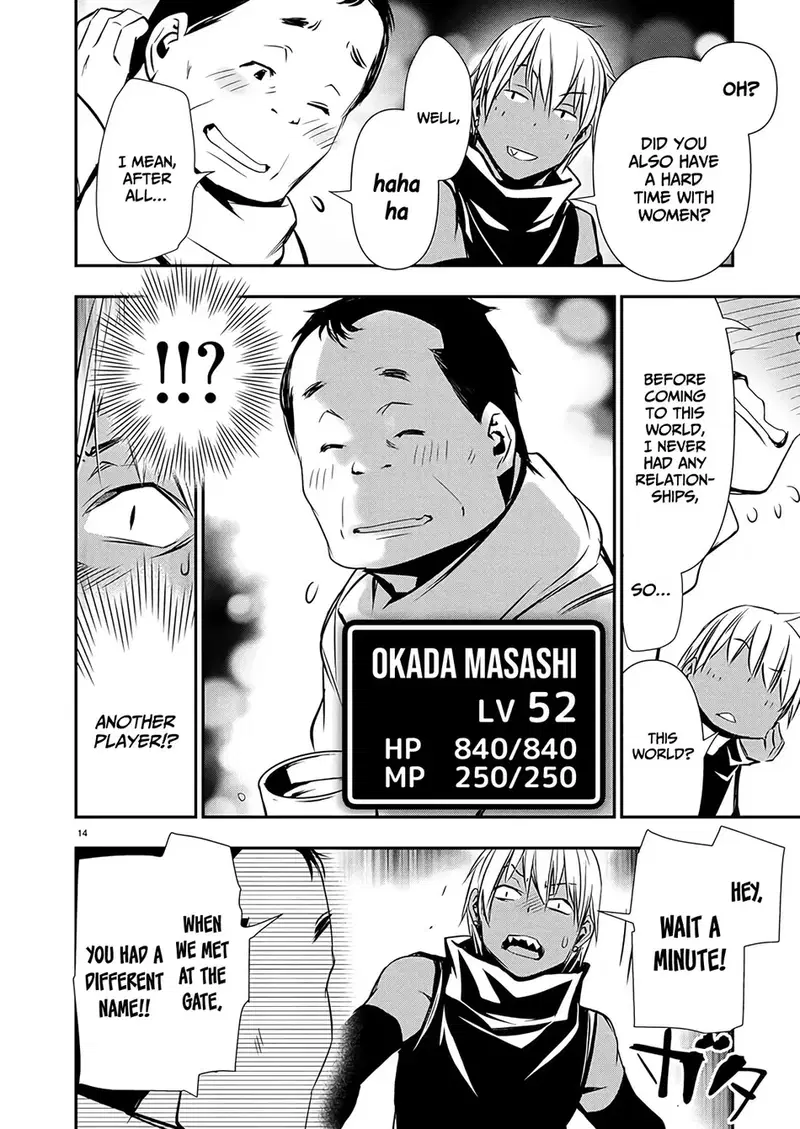 isekai-ntr-shinyuu-no-onna-wo-saikyou-skill-de-otosu-houhou-chap-62-14