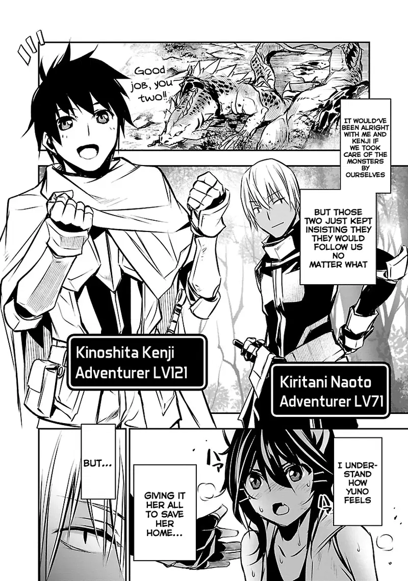 isekai-ntr-shinyuu-no-onna-wo-saikyou-skill-de-otosu-houhou-chap-7-12