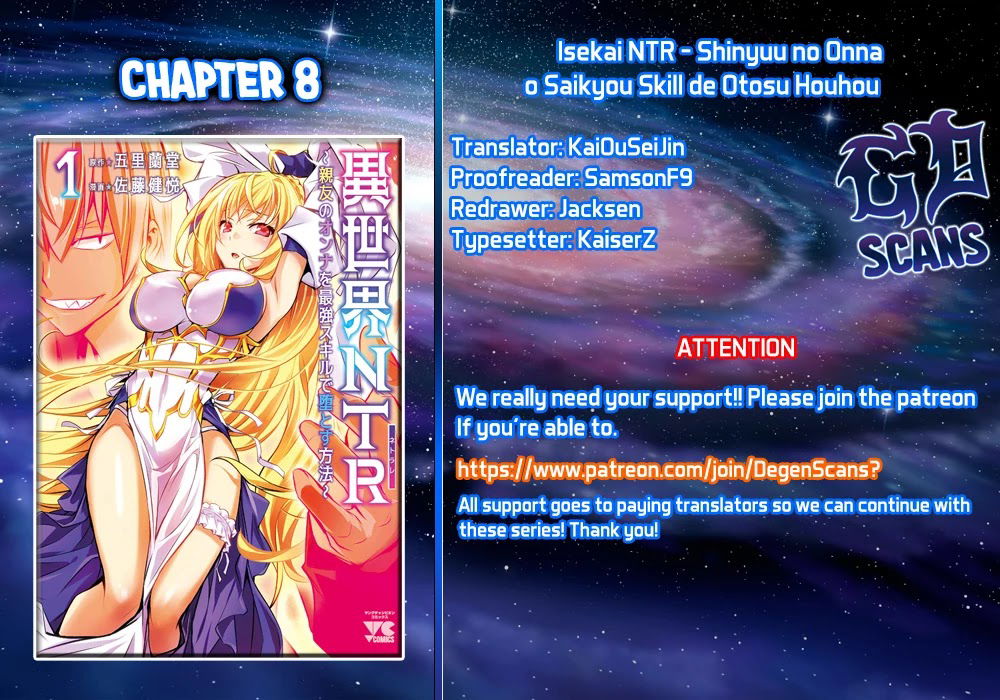 isekai-ntr-shinyuu-no-onna-wo-saikyou-skill-de-otosu-houhou-chap-8-0