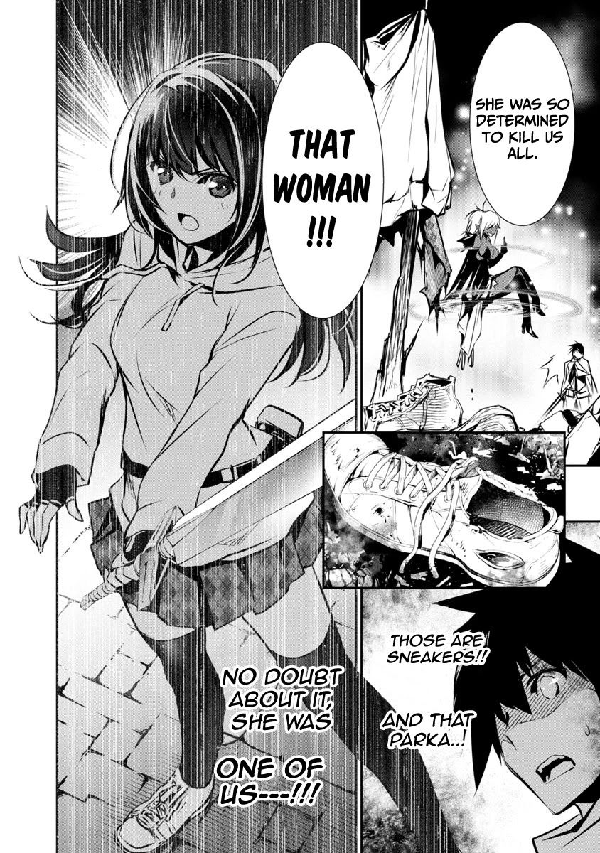 isekai-ntr-shinyuu-no-onna-wo-saikyou-skill-de-otosu-houhou-chap-8-12