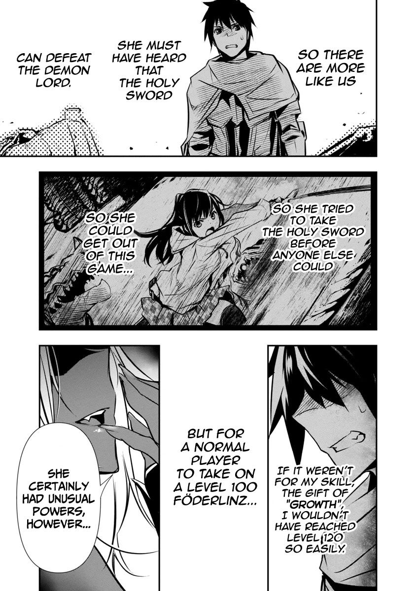isekai-ntr-shinyuu-no-onna-wo-saikyou-skill-de-otosu-houhou-chap-8-13