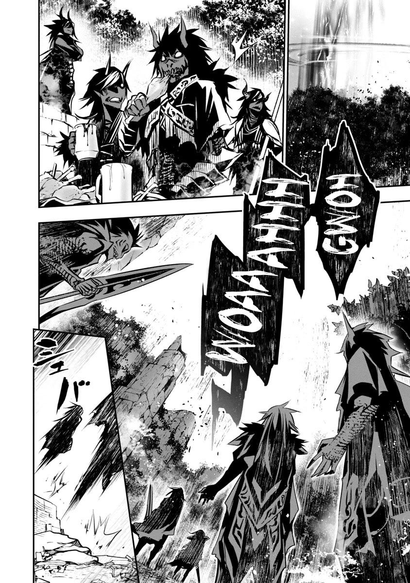 isekai-ntr-shinyuu-no-onna-wo-saikyou-skill-de-otosu-houhou-chap-8-4
