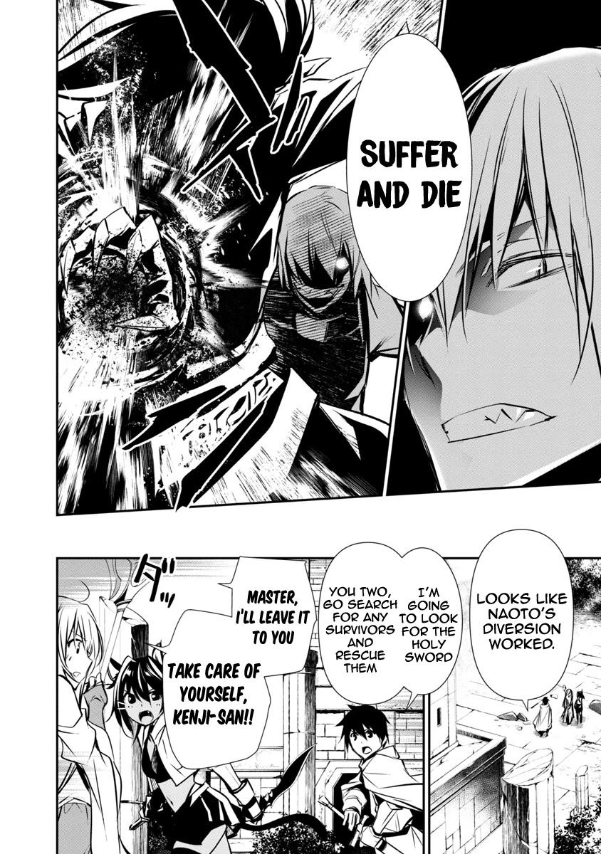 isekai-ntr-shinyuu-no-onna-wo-saikyou-skill-de-otosu-houhou-chap-8-8