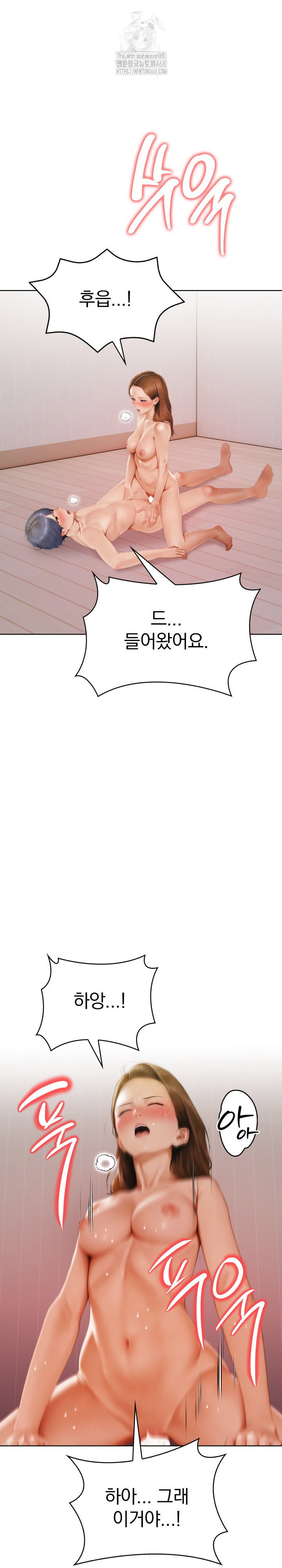 tattoo-shop-raw-chap-11-17