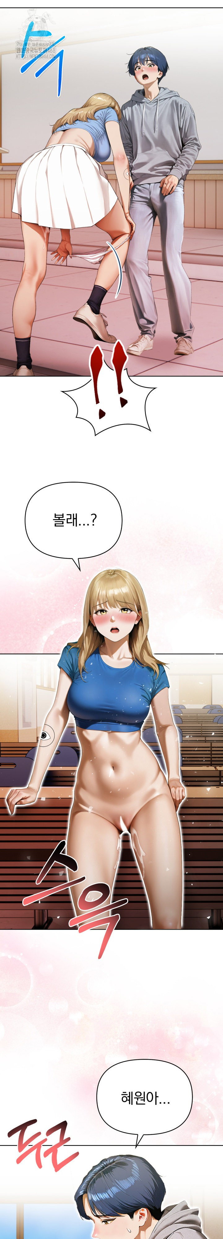 tattoo-shop-raw-chap-12-28