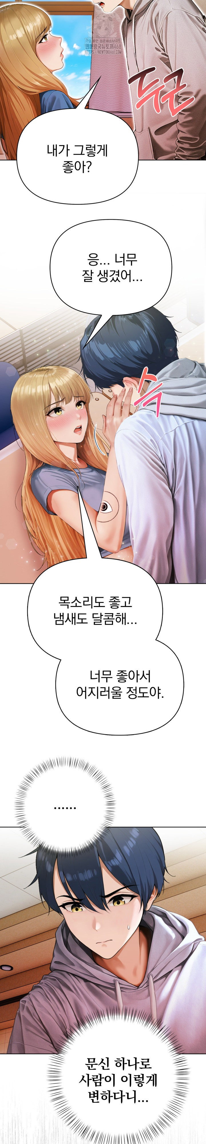 tattoo-shop-raw-chap-12-29