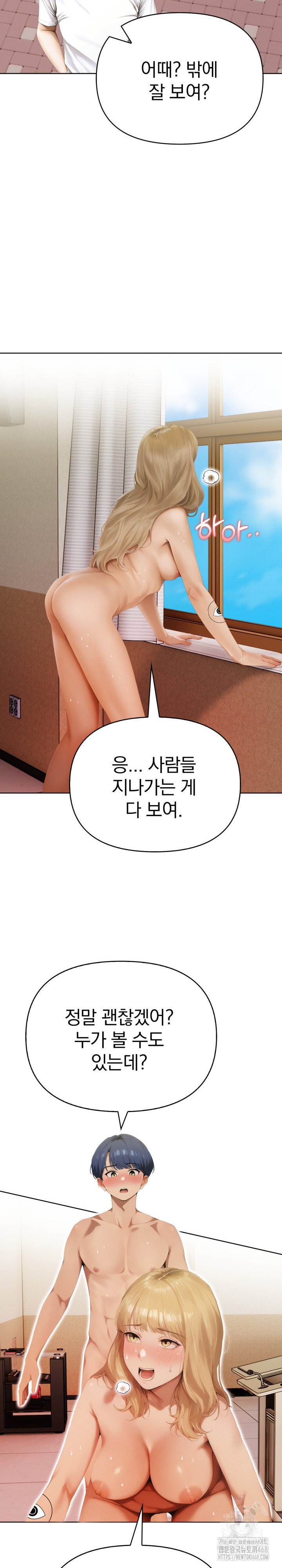 tattoo-shop-raw-chap-13-13