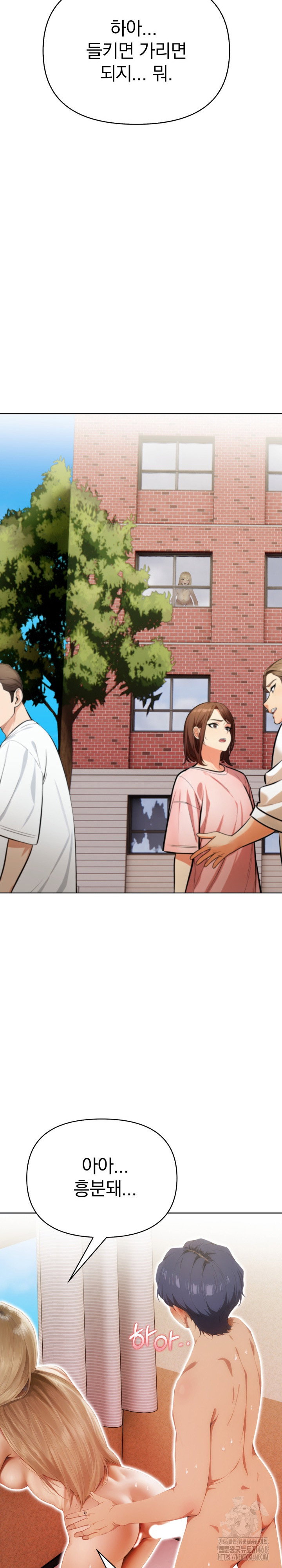 tattoo-shop-raw-chap-13-14